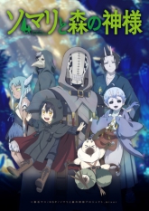 Watch Somali and the Forest Spirit Anime Sub for Free